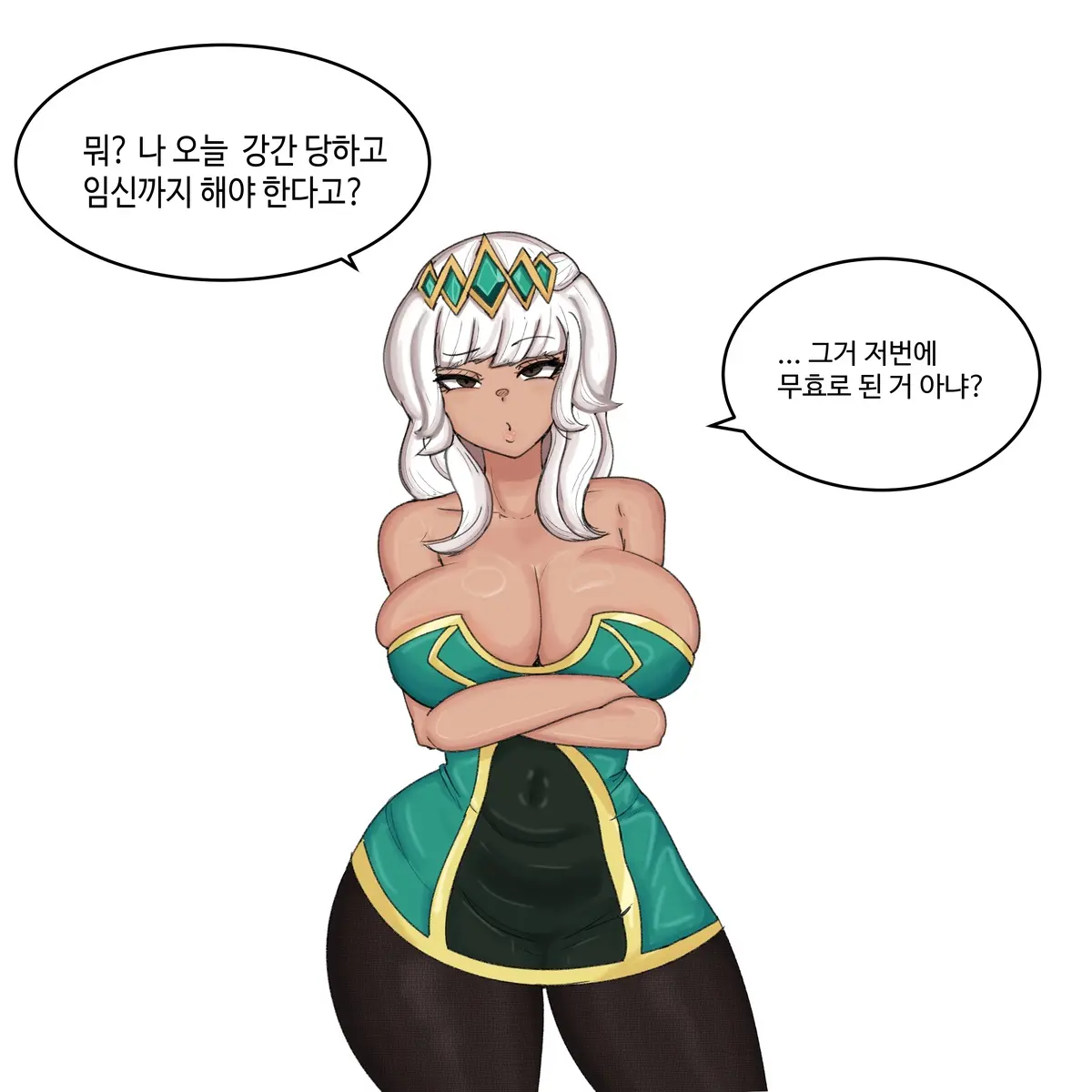 Qiyana Sexually Harassed